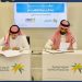 «الدواء للخدمات الطبية» توقع مذكرة تفاهم مع «الموارد البشرية» بالشرقية لدعم المستفيدين وتعزيز المبادرات المجتمعية