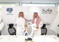 «هامة المالية» و«لازم القابضة» تؤسسان صندوقًا استثماريًا بقيمة 500 مليون ريال لدعم توسعات شركة لازم للخدمات الطبية