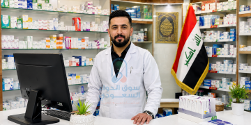 سوق الدواء العراقي ينمو 9.4% إلى 1.44 مليار دولار خلال النصف الأول.. والمستورد يستحوذ على 90.7% من القيمة