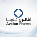 شعار شركة أفالون فارما