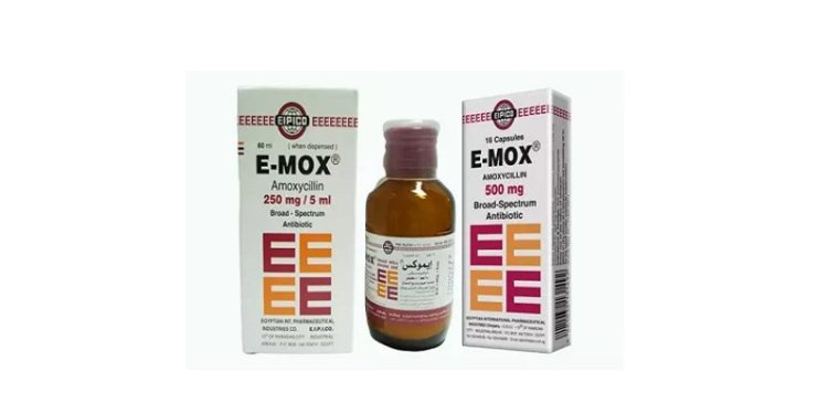 إيموكس – E MOX لعلاج الالتهابات البكتيرية
