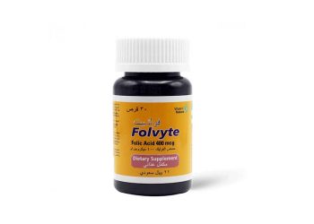 فولفايت – FOLVYTE حمض الفوليك لعلاج نقص فيتامين ب9 ودعم الحمل
