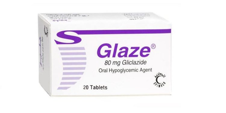 جليز – GLAZE لعلاج مرض السكري من النوع الثاني