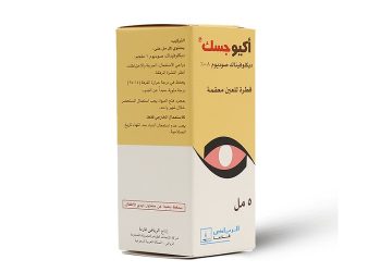 أوكيوجيسك – OCUGESIC قطرة للعين لتخفيف الالتهاب والألم