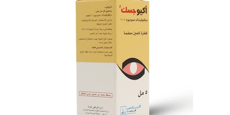 أوكيوجيسك – OCUGESIC قطرة للعين لتخفيف الالتهاب والألم