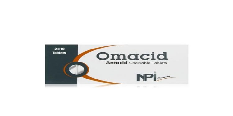 أوماسيد – OMACID أقراص للمضغ لتخفيف الحموضة وعسر الهضم