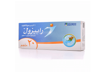 رابيزول – RABEZOLE لعلاج قرحة المعدة وارتجاع المريء