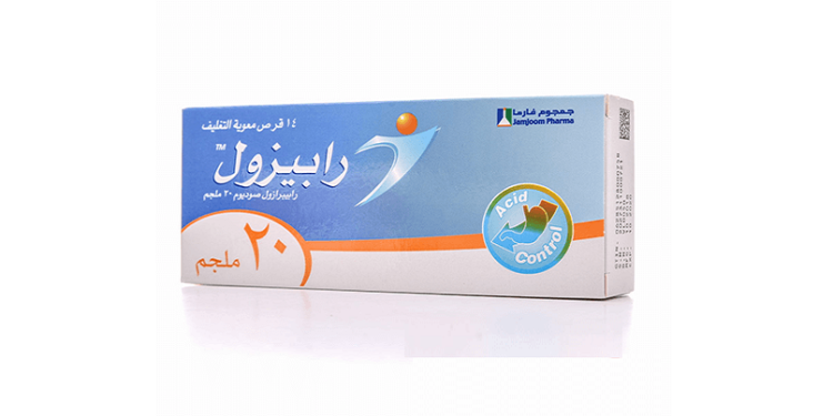رابيزول – RABEZOLE لعلاج قرحة المعدة وارتجاع المريء