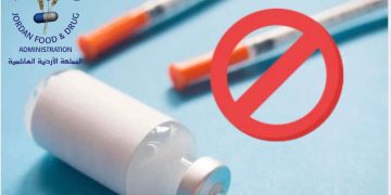 الأردن تمنع حقن مستحضرات الميزوثيرابي