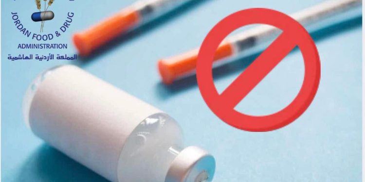 الأردن تمنع حقن مستحضرات الميزوثيرابي