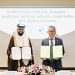 هيئة الغذاء والدواء السعودية توقع مذكرة تفاهم مع هيئة العلوم الصحية السنغافورية لتعزيز التعاون الرقابي