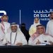 الجمعية السعودية للصيدلة الإكلينيكية و«سليمان الحبيب» توقّعان اتفاقية تعاون لتعزيز التطوير المهني والممارسات الصحية
