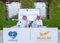 «لازم للخدمات الطبية» و«التيميت تشارتر» توقعان اتفاقية تعاون في النقل والإخلاء الطبي الجوي