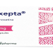 أكسيبتا – AXEPTA لعلاج اضطراب نقص الانتباه وفرط النشاط