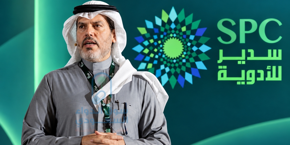 الدكتور ياسر العبيداء، الرئيس التنفيذي لشركة سدير للأدوية