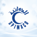 شعار شركة سبيماكو الدوائية