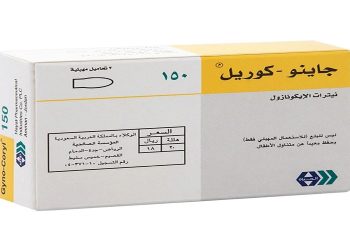 جاينو- كوريل – GYNO-CORYL لعلاج فطريات المهبل والالتهابات الجلدية الفطرية
