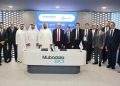 توقيع الشراكة الاستراتيجية بين مبادلة بايو ومجموعة ماركيرل لتوطين أدوية صحة المرأة والخصوبة والجهاز التنفسي في الإمارات.