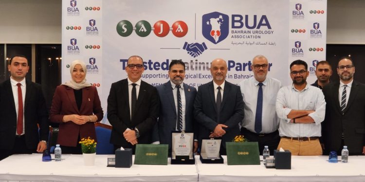 «ساجا للأدوية» توقع شراكة استراتيجية مع رابطة البحرين للمسالك البولية لدعم التعليم الطبي والتوعية الصحية