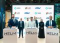«صحة أبوظبي» تتعاون مع «MSD» و«DSV» و«رافد» لإنشاء مركز إقليمي للأدوية واللقاحات يخدم أكثر من 10 أسواق