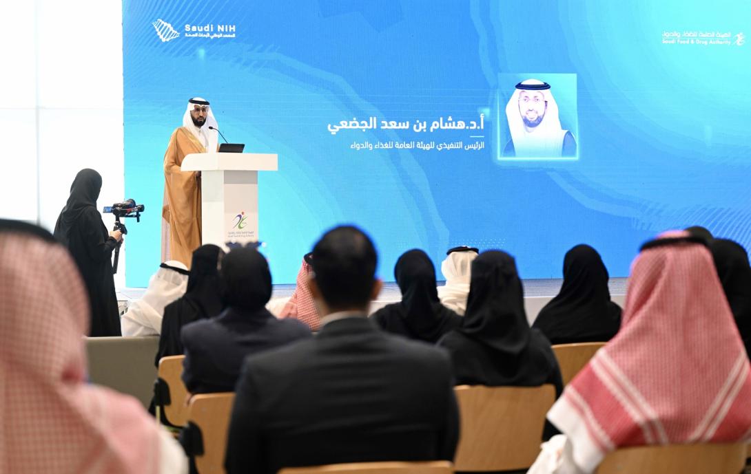 هيئة الغذاء والدواء والمعهد الوطني لأبحاث الصحة يدشنان 5 مبادرات لتسريع الدراسات السريرية وتطوير الأدوية