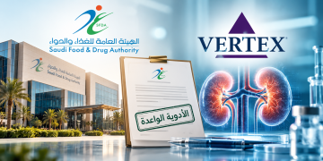 هيئة الغذاء والدواء السعودية تمنح علاج بوفيتاكيسبت من شركة فيرتكس صفة الدواء الواعد لعلاج اعتلال الكلى المناعي.
