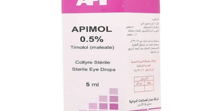 أبيمول – APIMOL لعلاج ارتفاع ضغط العين والزرق