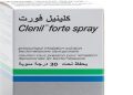 كلينيل فورت – CLENIL FORT لعلاج الربو والالتهابات التنفسية