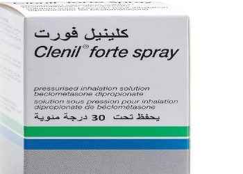 كلينيل فورت – CLENIL FORT لعلاج الربو والالتهابات التنفسية