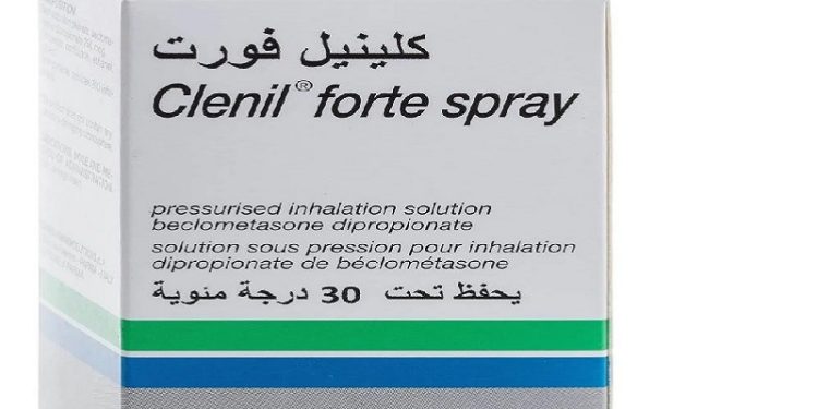 كلينيل فورت – CLENIL FORT لعلاج الربو والالتهابات التنفسية