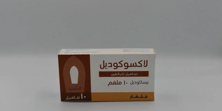 لاكسوكوديل أقراص – LAXOCODYL لعلاج الإمساك