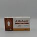 لاكسوكوديل أقراص – LAXOCODYL لعلاج الإمساك
