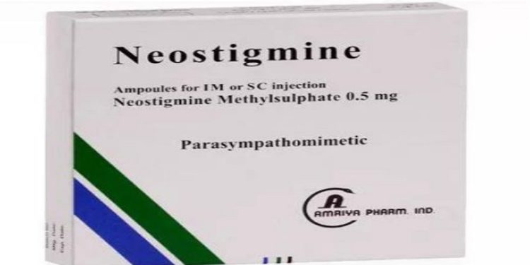 نيوستجمين – NEOSTIGMINE لعلاج الوهن العضلي وعكس تأثير مرخيات العضلات