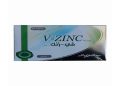 في زنك – V-ZINC 76 مجم لدعم المناعة وتعويض نقص الزنك