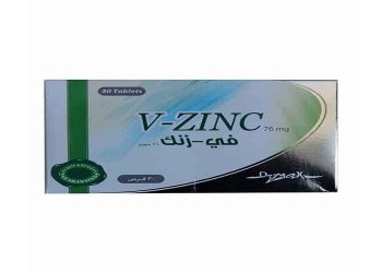 في زنك – V-ZINC 76 مجم لدعم المناعة وتعويض نقص الزنك
