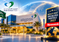 «السعودي الألماني الصحية» تحصد 8 مراكز عالمية في تصنيف «نيوزويك» لأفضل المستشفيات المتخصصة 2027