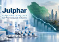 مبيعات «جلفار» الإماراتية تتراجع 2.4% في سوق الدواء السعودي إلى 84.9 مليون دولار خلال 8 أشهر