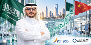 د. محمد ماهر الغنام الرئيس التنفيذي لشركة أڤالون فارما السعودية