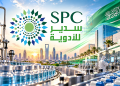 شركة سدير للأدوية السعودية تحقق نموًا قويًا في المبيعات خلال الأشهر الثمانية الأولى من 2026.