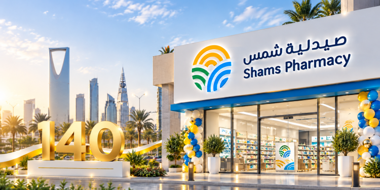 مجموعة صيدليات شمس تفتتح فرعها رقم 140 في الرياض